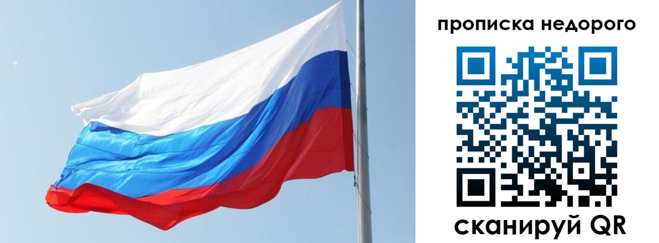миграционный учет в Твери